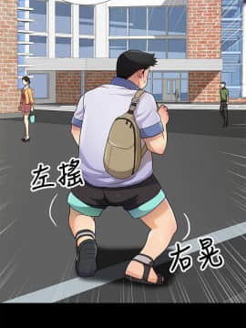 人家說的妳都做吼 0-20話[完結]_06_0091
