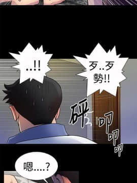 人家說的妳都做吼 0-20話[完結]_04_0070