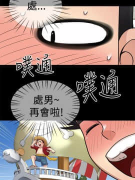 人家說的妳都做吼 0-20話[完結]_04_0069