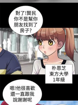 人家說的妳都做吼 0-20話[完結]_06_0090