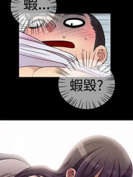 人家說的妳都做吼 0-20話[完結]_05_0080