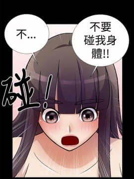 人家說的妳都做吼 0-20話[完結]_05_0079