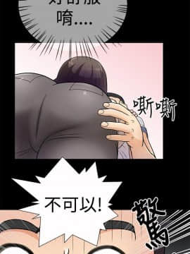 人家說的妳都做吼 0-20話[完結]_05_0078