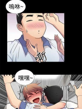 人家說的妳都做吼 0-20話[完結]_04_0066