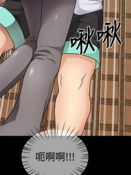 人家說的妳都做吼 0-20話[完結]_05_0077
