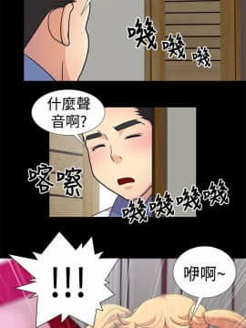 人家說的妳都做吼 0-20話[完結]_03_0055