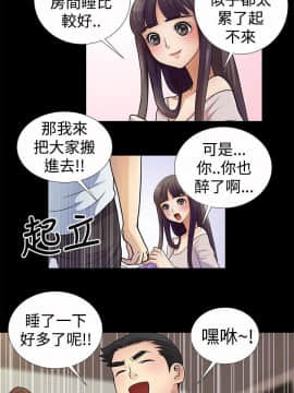 人家說的妳都做吼 0-20話[完結]_04_0064