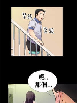 人家說的妳都做吼 0-20話[完結]_05_0075