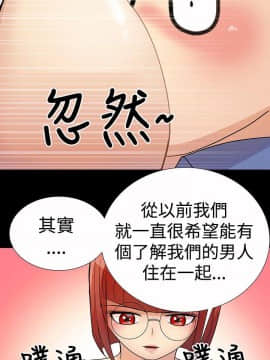 人家說的妳都做吼 0-20話[完結]_02_0038