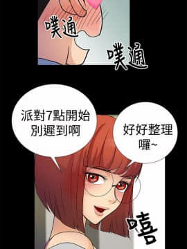 人家說的妳都做吼 0-20話[完結]_03_0053