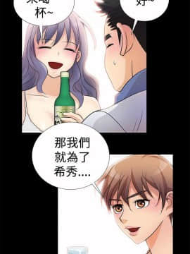 人家說的妳都做吼 0-20話[完結]_04_0061
