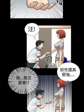 人家說的妳都做吼 0-20話[完結]_03_0051