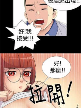 人家說的妳都做吼 0-20話[完結]_02_0035