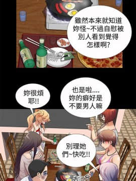 人家說的妳都做吼 0-20話[完結]_04_0060