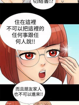人家說的妳都做吼 0-20話[完結]_02_0034