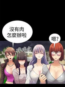 人家說的妳都做吼 0-20話[完結]_04_0059