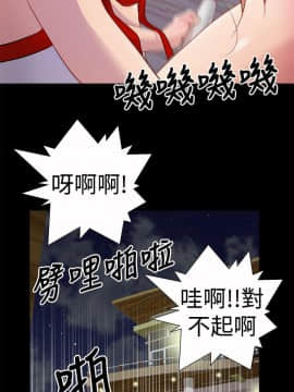 人家說的妳都做吼 0-20話[完結]_04_0058