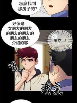 人家說的妳都做吼 0-20話[完結]_03_0048