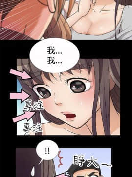 人家說的妳都做吼 0-20話[完結]_02_0032