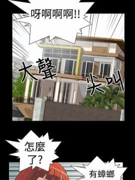 人家說的妳都做吼 0-20話[完結]_01_0023