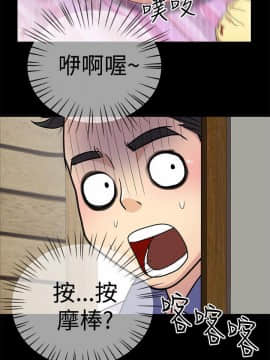 人家說的妳都做吼 0-20話[完結]_04_0057