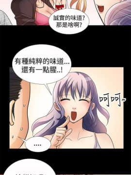 人家說的妳都做吼 0-20話[完結]_02_0030