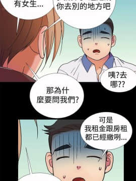 人家說的妳都做吼 0-20話[完結]_02_0028