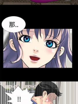 人家說的妳都做吼 0-20話[完結]_01_0018