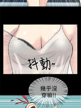 人家說的妳都做吼 0-20話[完結]_01_0017