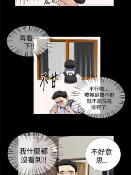 人家說的妳都做吼 0-20話[完結]_01_0016