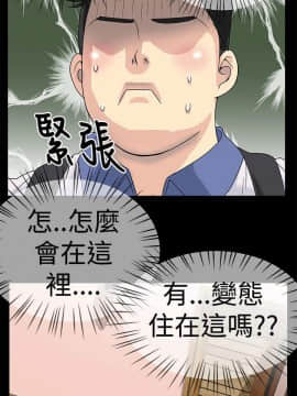 人家說的妳都做吼 0-20話[完結]_01_0013