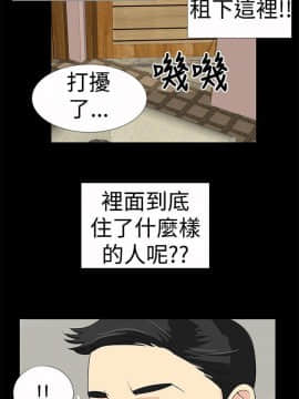 人家說的妳都做吼 0-20話[完結]_01_0012