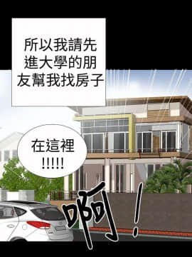 人家說的妳都做吼 0-20話[完結]_01_0011