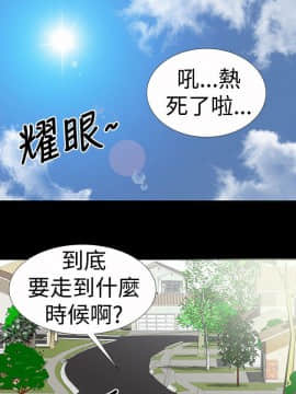 人家說的妳都做吼 0-20話[完結]_01_0010