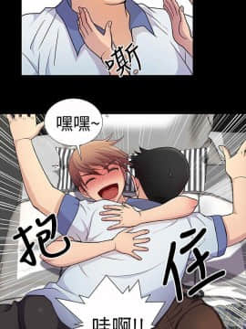 人家說的妳都做吼 0-20話[完結]_00_0009