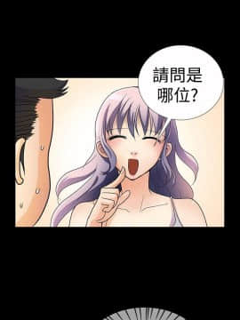 人家說的妳都做吼 0-20話[完結]_00_0003