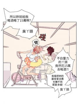 野道劇場 1-13話[完結]_1-13_0009