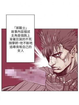 野道劇場 1-13話[完結]_1-13_0035