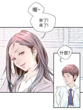 野道劇場 1-13話[完結]_1-13_0138