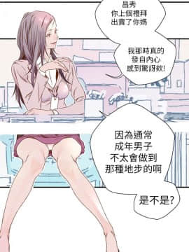 野道劇場 1-13話[完結]_1-13_0139
