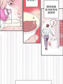 野道劇場 1-13話[完結]_1-13_0150