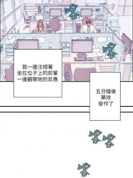 野道劇場 1-13話[完結]_1-13_0151