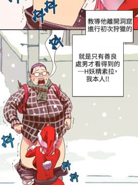 野道劇場 1-13話[完結]_1-13_0205