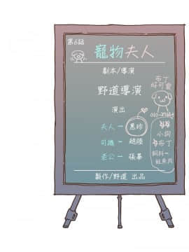 野道劇場 1-13話[完結]_1-13_0285