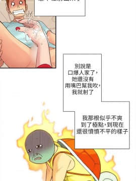 野道劇場 1-13話[完結]_1-13_0413