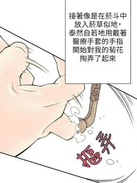 野道劇場 1-13話[完結]_1-13_0420
