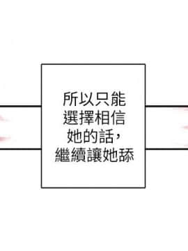 野道劇場 1-13話[完結]_1-13_0440