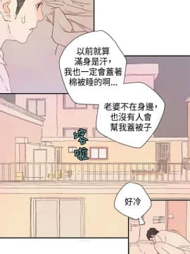 野道劇場 1-13話[完結]_1-13_0491