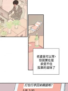 野道劇場 1-13話[完結]_1-13_0492