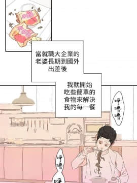 野道劇場 1-13話[完結]_1-13_0521